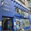 다비치히어링 보청기 동래점 | [은평구보청기/다비치보청기]오픈형 RIC 보청기 상담 및 구매후기