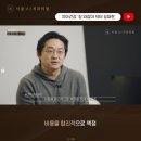 서울배치과의원 이미지