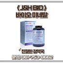 친절한김약국 이미지