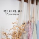 이츠모라멘 - 수원시 팔달구 권광로180번길 45 | 이츠모라멘