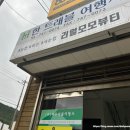리얼모모뷰티