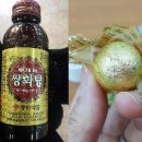 ♣☞약이 독이 되는 10가지 상황☜♣ 이미지