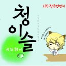 청아트 이미지