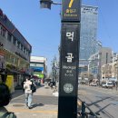 온누리태평양약국 이미지
