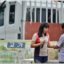 용암초등학교 이미지