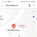 지름길수학교습소