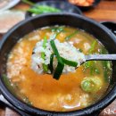 마산돼지국밥 이미지