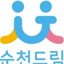 전남유통형마을기업 이미지