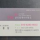 The집부동산공인중개사사무소 이미지
