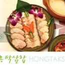 홍탁삼합 이미지