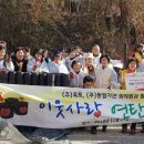 동일기전주