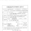 도량1주공 이미지