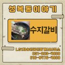 수지행복공인중개사사무소 이미지