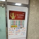 마두하나약국 네이버블로그