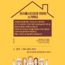 유성행운부동산공인중개사사무소 | 트리풀시티포레29평형 대전 유성구 지족동 신축아파트 노은트리풀시티포레 29평형 리뷰 영상
