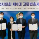 변호사민경식법률사무소