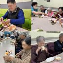 부승노인전문요양원(학성점) 네이버블로그