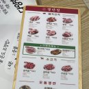 쟁반집8292영종
