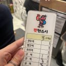 11680-176-101외 | 고터 갓덴스시 일요일 50분 기다리고 먹은 후기...