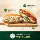 피자판다 이미지