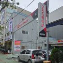 스피드메이트 원당점 | 추석귀성길 차점검 경차 엔진오일교환 3만원대