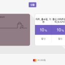 뱅크할인마트 이미지