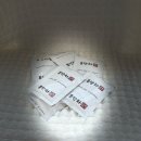 요산마을 | 통풍초기증상 무릎 통증? 요산배출 돕는 개다래즙 #통단차 로 요산수치 관리 시작!