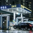 지에스칼텍스(주)부산주유소 이미지