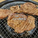 씨유 마포상암파크엠점 | 소담 상암본점 ㅣ 상암동에서 점심맛집으로 회식은 기본이고 가족모임하기도 좋은곳