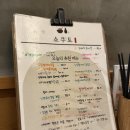 쇼쿠토