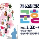 야구장앞홈플러스(자유무역지역후문방면) 이미지