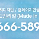 미소그린치과의원 이미지