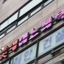 미엘에스테틱