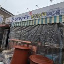 성호세탁소 이미지