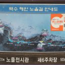 하나로 농협주유소 앞 이미지