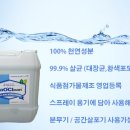 크린종합상사 이미지