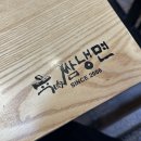 (주)육쌈 이미지