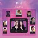 드라마안경콘택트 이미지