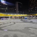 서울시청매점 | 서울광장 스케이트장 가격, 예약, 현장예매 가능 l 서울시청 아이스링크장 후기