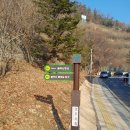 2023.01.11. 불곡산 상봉~임꺽정봉(약 7.5km 3.5시간) 나홀로산행.. 이미지