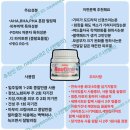 루티너 멀티밤 피지관리 최대할인가 기미 완화 성분,부작용 없이 사용방법