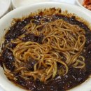 맛집진미반점 이미지