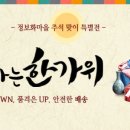 인터넷마을 이미지