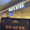 논산아레나 - 논산시 중앙로 387 | 논산아레나