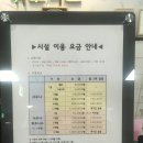 아슬란유황천휘트니스 이미지
