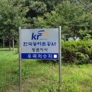 우곡농로 이미지