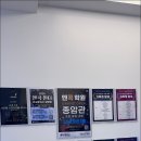 SBS 고수열전 보고 수학 입시학원 방문 상담 받아본 후기