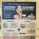 온앤유에스테틱 | 월성동 피부관리 '온앤유에스테틱' 등관리 후기