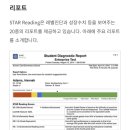 광교 에듀타운 이미지