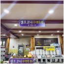 고기덕분